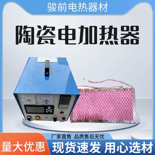 LCD工业高温控设备履带式陶瓷电加热器毯管道热处理焊接验证审核