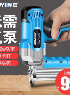 钉枪木工射钉专用枪打钉器气钉枪电动f30直钉抢钢排钉汽丁电工具