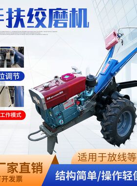 手扶拖拉机绞磨机柴油机动绞磨5T吨快速电缆架空导线收线卷扬牵引