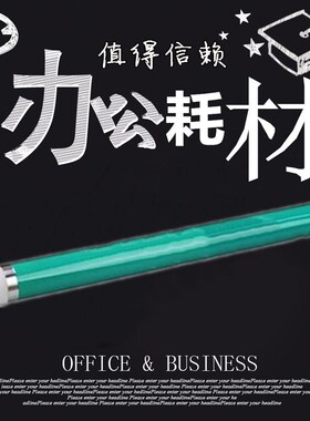 适用IR2016 2020 2018 2022 2025 2030 2202 2002 鼓芯 优质单鼓