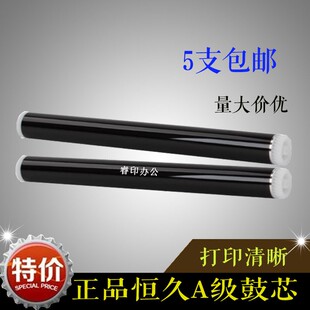 恒久适用兄弟DR1035 兄弟DR1000 HL1110 1111 1112 1118 感光鼓芯