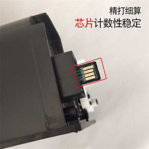 铭印适用普AR-203ST粉盒AR2818/1820/2618/2718/2820N复印机碳粉
