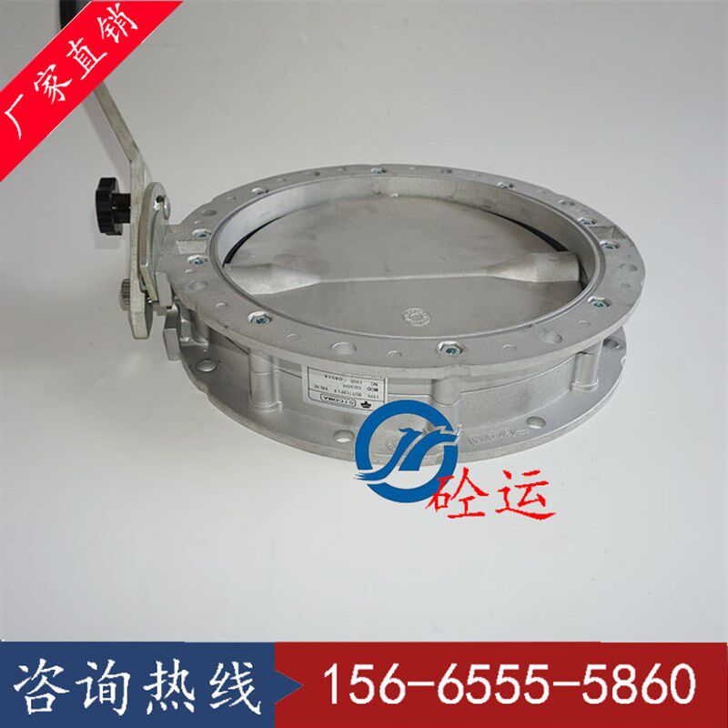 三一中联搅拌站手动粉体蝶阀卸灰阀仕高玛原装300双法兰手动蝶阀