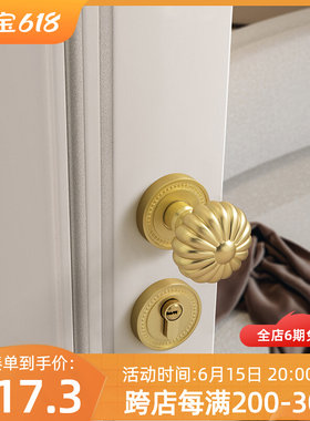美式门锁金色南瓜磁吸静音极简欧室内卧室轻奢法式双开球形门把手