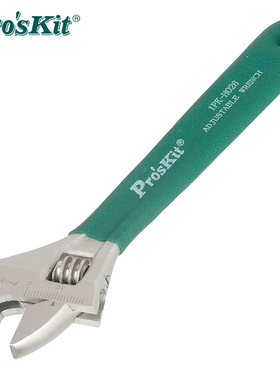 正品台湾宝工ProsKit 1PK-H026 6寸防滑活动扳手(150mm)开口19mm
