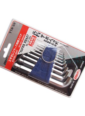 日本EIGHT百利TTR-S9标准长球头短弯头内六角扳手套装进口1.5-10