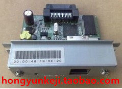 EPSON TM-U220PB/PD T88IV T88III T81 T86L以太网接口 网卡 网口