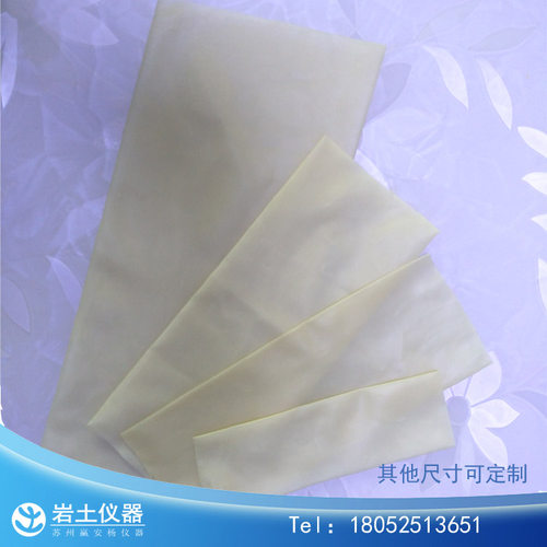 直径101*300mm0.5厚乳胶膜三轴仪乳胶膜土工乳胶膜橡皮 厂家