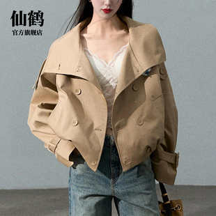 仙鹤简约风立领风衣外套女2026秋新款高级感双排扣短款夹克上衣
