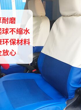 出租车专用座套i新捷达桑塔纳教练汽车蓝白色布料皮革椅套广告定