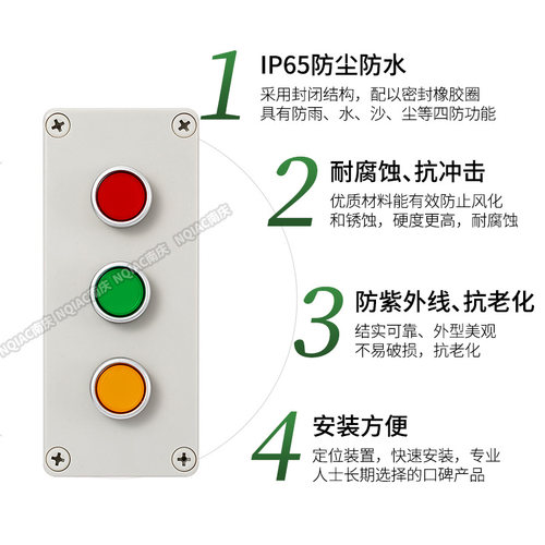 高品质超高带灯g按钮盒 自复位启动停止按钮 自锁开关 24V220V
