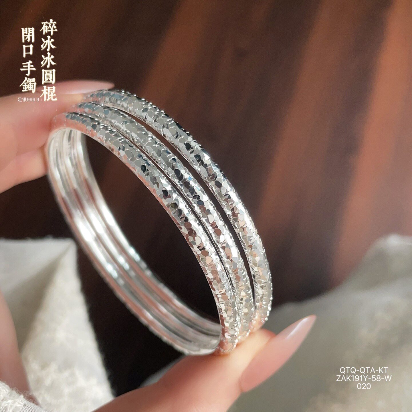 足银9999碎冰冰圆棍手镯小众爆闪闭口实心纯银镯子简约百搭送女友