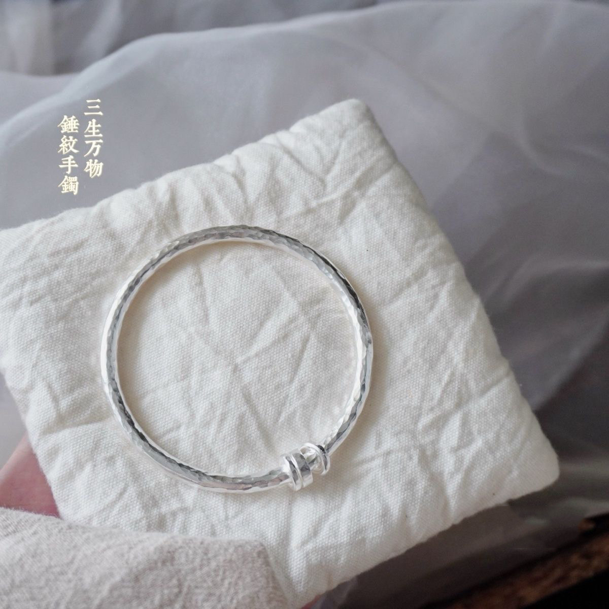 足银999锤纹三生万物纯银手镯小众素圈盘缠闭口手环百搭送女友礼