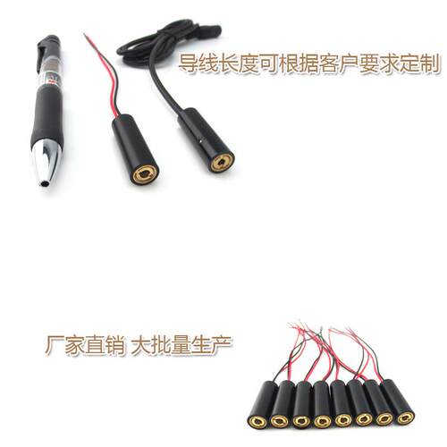 红外打定位灯线头 78HSBC10/B0nm100点mw近红外状激光器点点光源