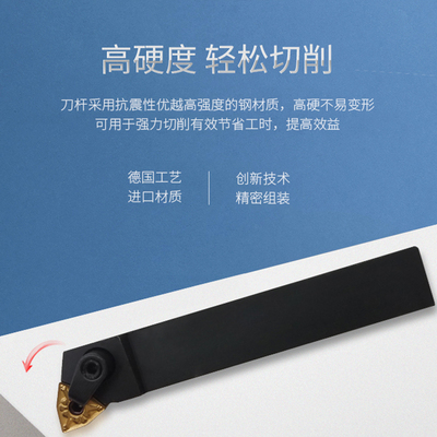 数控刀杆外圆车刀MWLNR2525M08/2020K08/1M616H08机夹刀杆车床刀