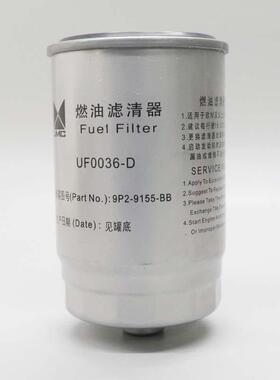 适用驭胜S350N3950全新域虎X351J35器1351柴油格燃油滤EP2915E9P2