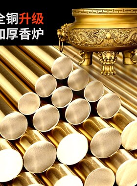 铜双龙香炉摆件纯铜三足炉v龙戏珠客厅佛堂寺庙大号工艺品九龙炉
