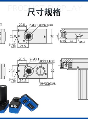 机械手多级c迷你型BM10B/BX20/30C大流量吸力真空发生器负压产生