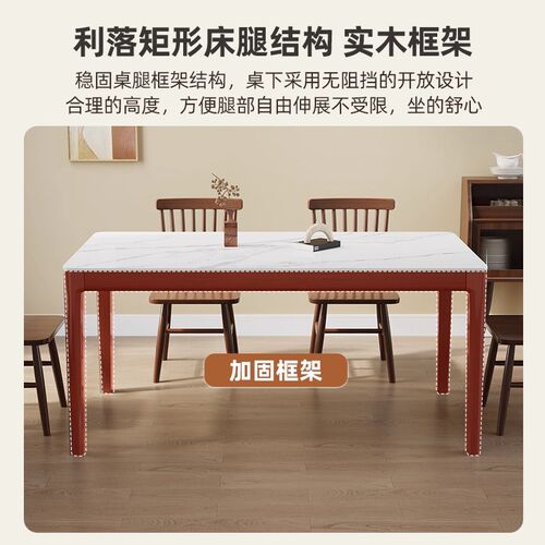 岩板餐桌长方形家用m小户型现代简约餐厅北欧实木桌椅组合吃饭桌