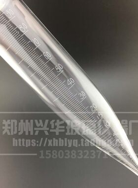 石油测试油水分离离心管100ml原油水分测定O离心机专用玻璃离心管