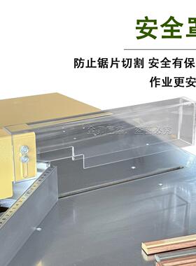 橙色框大台面 无尘锯角机带加宽托板 相切角橙色大台机 45裁角度