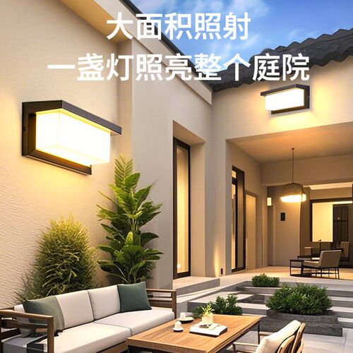 户外壁灯b防水别墅庭院花园露台超亮照明阳光房大门灯室外阳台墙