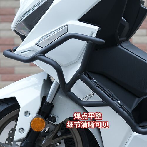 适用光阳RacingH150护杠h150碳钢前后M防摔杠尾架排气保险杠改装