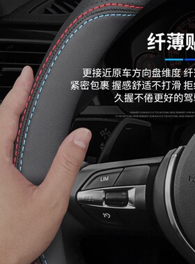 适用于2023款捷途旅行s者专用方向盘套发现穿越PRO真皮防滑薄把套