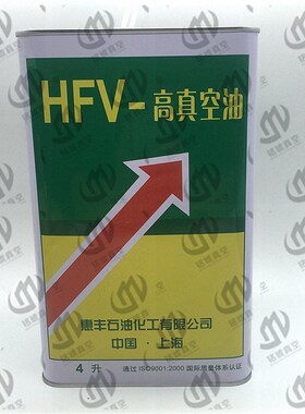 惠丰HFV-100m号真空泵油16升桶装镀膜机配件滑阀泵镀膜机材料