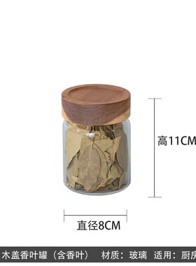 北欧厨房样板间软装饰品橱柜玻璃食材罐意面橱柜燕麦密Z封罐小摆