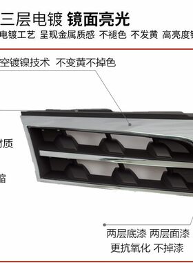精工07 08 09 m10 11 12年款骊威改装前中网 前脸 前中央进气格栅