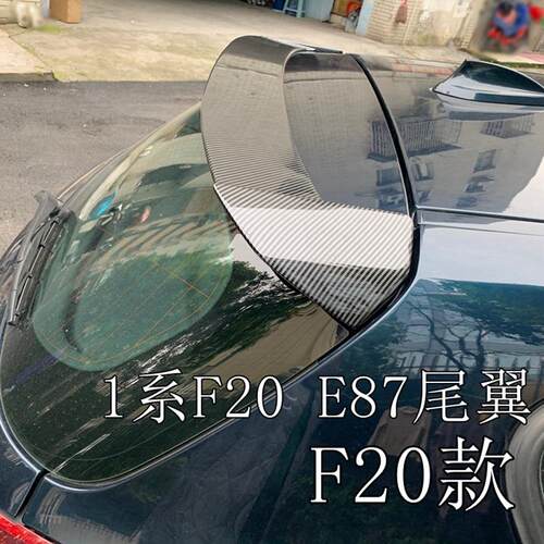 适用于宝马1系尾翼F20尾翼 E87尾翼 116i 118i O120i 125 两厢改