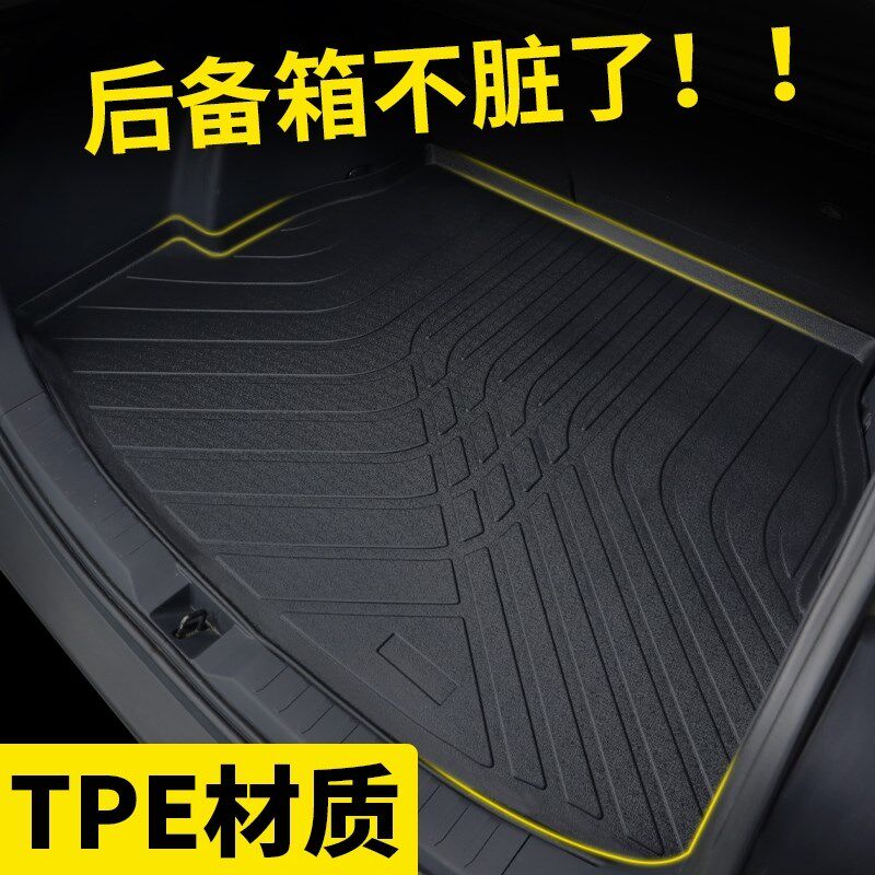 全tpe后备箱垫尾箱垫专用现代菲斯塔D索纳塔8 9 10代领动名图悦动