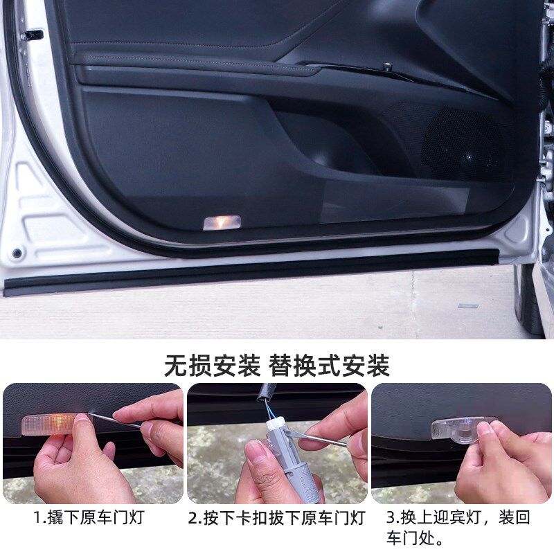 适用于雷克萨斯车门迎宾灯ES 汽车氛围灯/装饰灯/