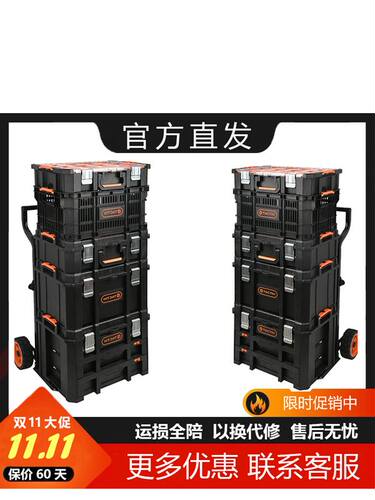 拓为工具箱 TACTIX 堆叠组合式拉杆重型模块化推车大号工业级车载