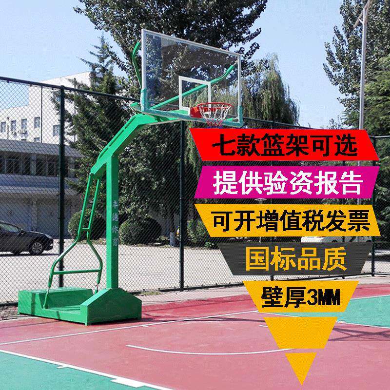 户外篮球架液压弯管机一次成型篮球架户外成人篮球架