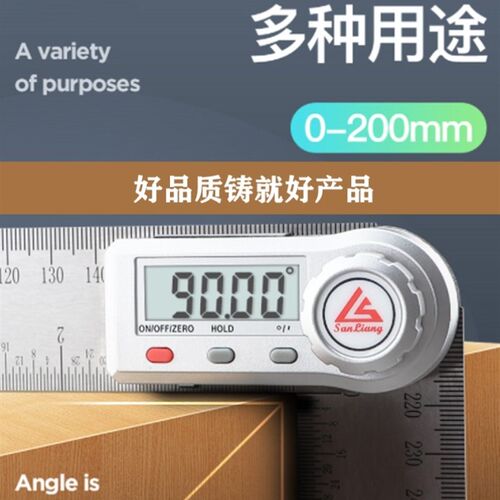 高精度万能角度尺便携带多功能工业级量角器游标角度仪测量工具