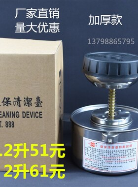 厂家直销环保清洁台1.2L 2L不锈钢自泵JAT888迷你沾湿台酒精壶