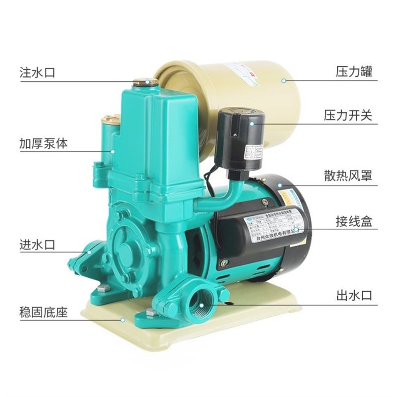 德国进口家用自动开关空调泵高扬程冷热水浴室小水泵大罐大功率增