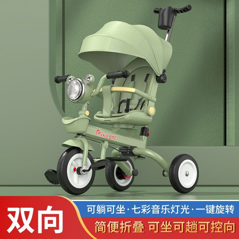 可躺可折叠婴儿童三轮车手推车宝宝脚踏车6个月6岁音乐自行车