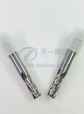 YG含钴铣刀白钢铣刀高速钢铣刀E2412系列HSSCO不锈钢铣刀直柄四刃