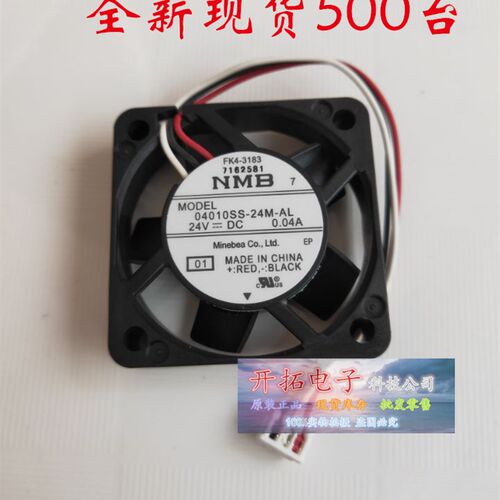 04010SS-24M-AL 全新NMB 4010风扇 24V 4CM/厘米散热风扇 静音