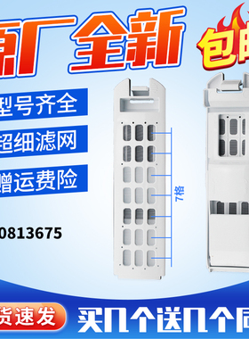 适用于XQBM33-R178-R918MY,MBM30-268W N海尔天沐洗衣机过滤网盒