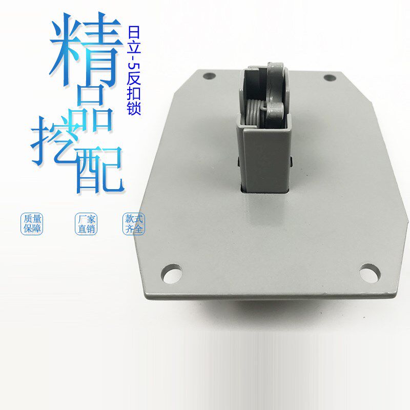 日立挖机ZAX120/200/210/230/240/330-6反-5门锁扣盖/反扣盖配件