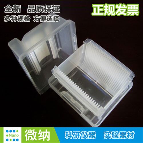 全新2英寸4英寸硅片盒晶圆\存放\晶硅花篮\晶舟晶元合\盒微纳实验