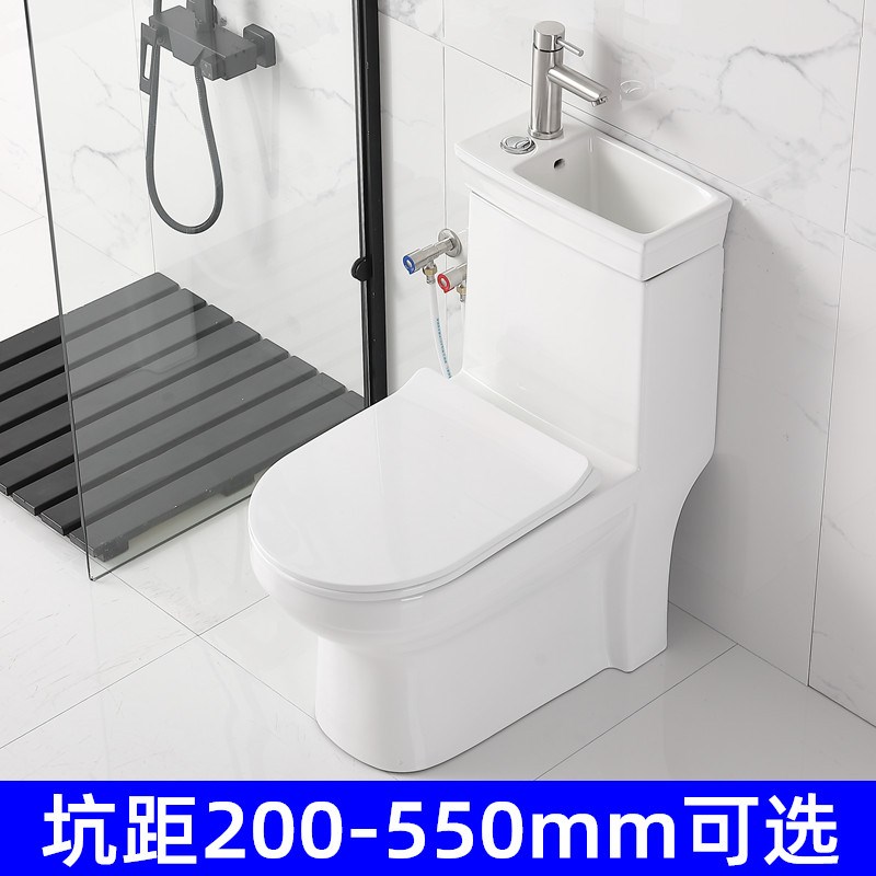 定制特殊坑距200/300/400/450/500/520带洗手盆的马桶一体