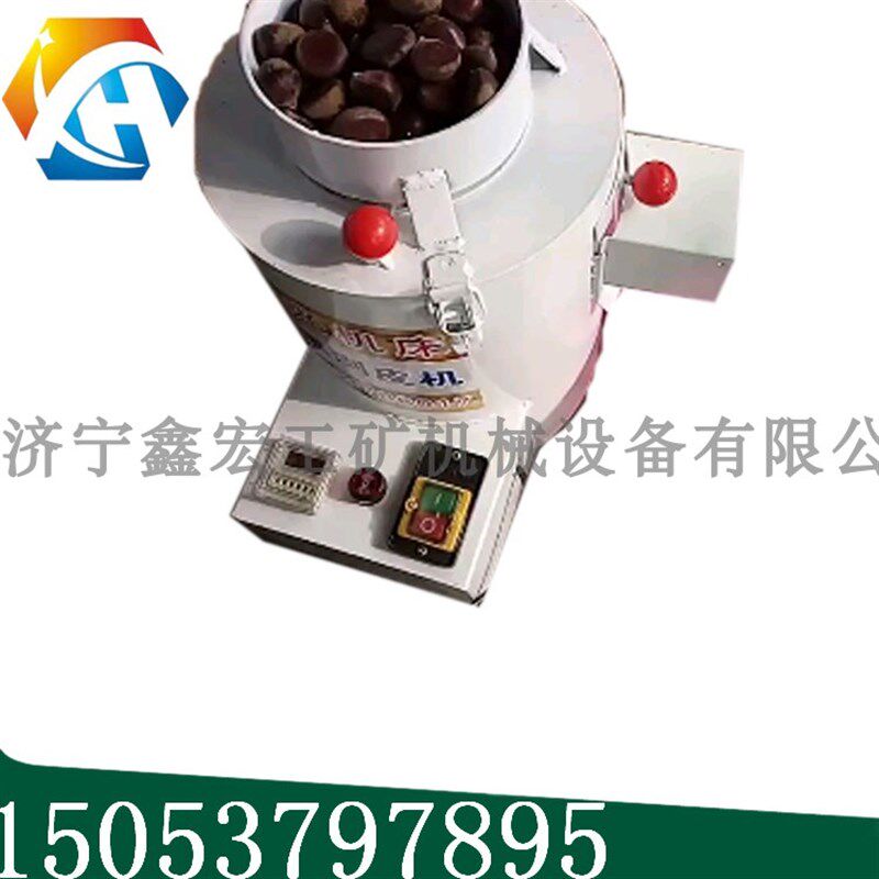全自动栗子去皮机小型创业机械设备高效快速板栗剥皮机脱皮机