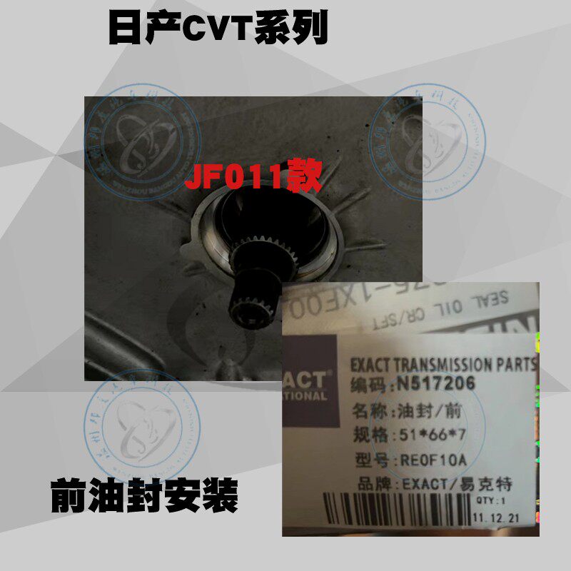 适用于日产阳光蓝鸟轩逸自动变速箱前油封安装工具 波箱前油封