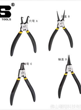 正品波斯内卡外卡簧钳挡圈钳弯头直头工业级多功能6寸7寸9寸13寸