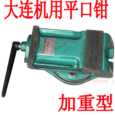机用平口钳台虎钳机用平口钳铣床QH8寸6寸200160QB320mm250400mm
